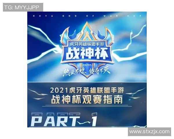 EDG战队的崛起与挑战解析：英雄联盟中的力量与策略探讨